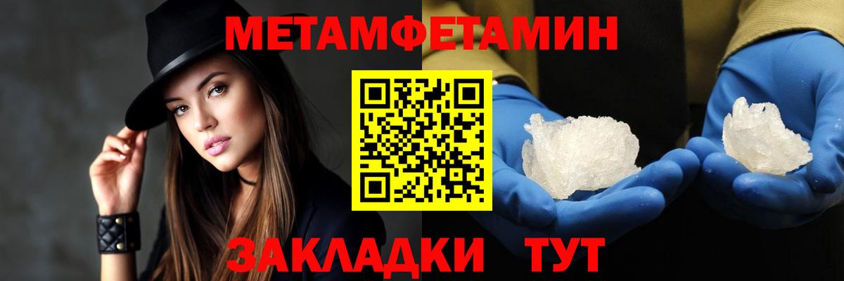 АМФЕТАМИН  Вход с VPN  Оренбург  Амфетамин VHQ 