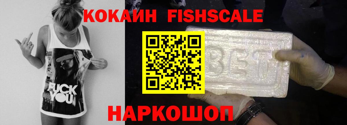 КОКАИН Боливия  Вход с VPN  Кокаин 97%  Оренбург 