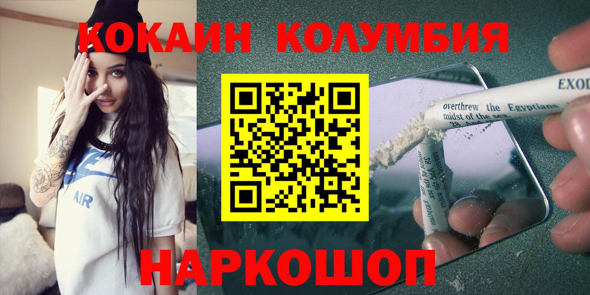 Мефедрон кристаллы  Оренбург  ГАШ  Вход с VPN  LSD-25  Купить закладку  ЭКСТАЗИ  ГАШИШ  Бошки Шишки  КОКАИН 
