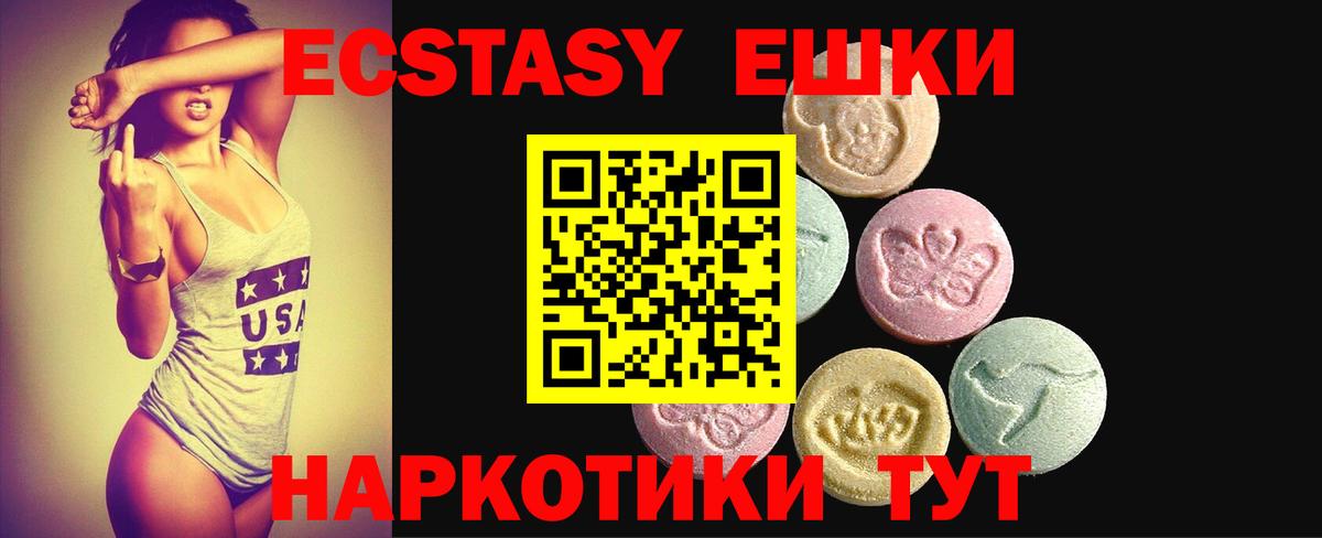 ЭКСТАЗИ DUBAI Оренбург