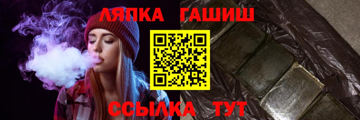 Гашиш ice o lator Оренбург