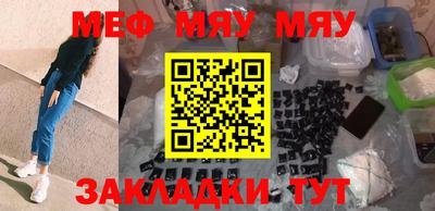 MDMA Северобайкальск