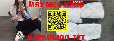 MDMA Северобайкальск