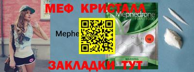 молекула духа Свободный