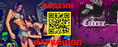 молекула духа Свободный