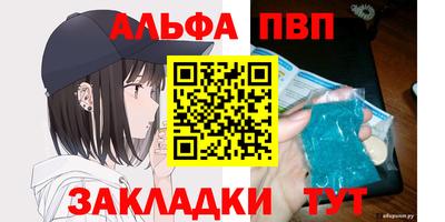 MDMA Северобайкальск