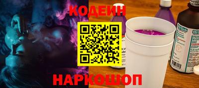 молекула духа Свободный