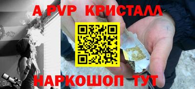 молекула духа Свободный