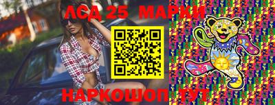молекула духа Свободный