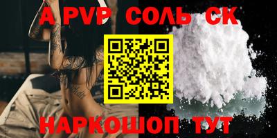 молекула духа Свободный