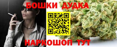 молекула духа Свободный
