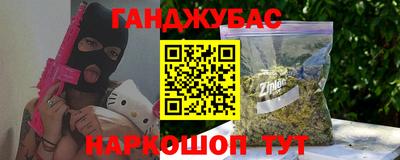 молекула духа Свободный