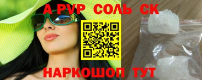 твердый Севастополь