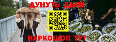 MDMA Северобайкальск