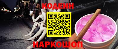 молекула духа Свободный