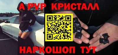 MDMA Северобайкальск