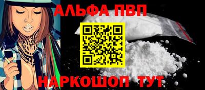 молекула духа Свободный
