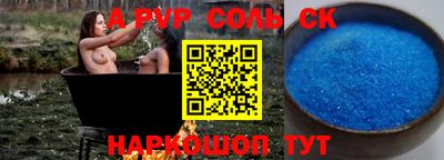 MDMA Северобайкальск