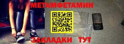 MDMA Северобайкальск