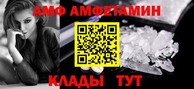 молекула духа Свободный