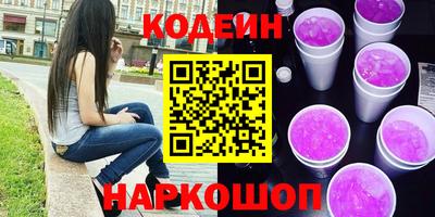 MDMA Северобайкальск