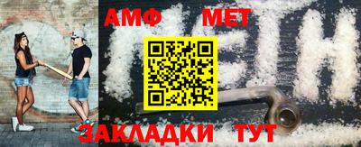 MDMA Северобайкальск