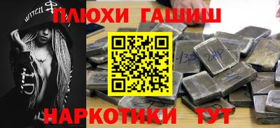 молекула духа Свободный