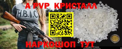 твердый Севастополь