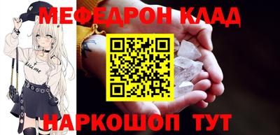 молекула духа Свободный