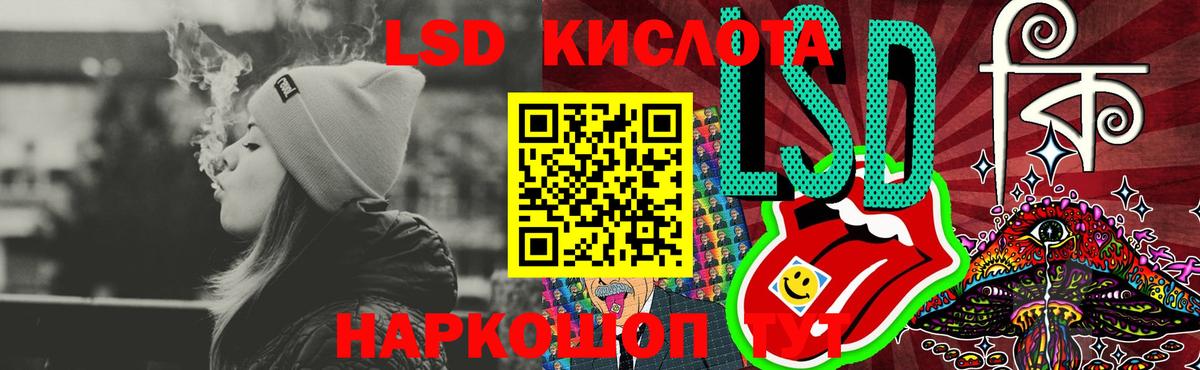 ЛСД экстази ecstasy Оренбург