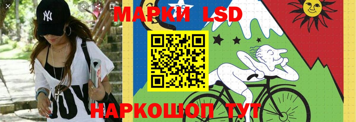 Оренбург  ЛСД экстази  LSD-25 экстази кислота  Вход с VPN  Лсд 25 экстази кислота 