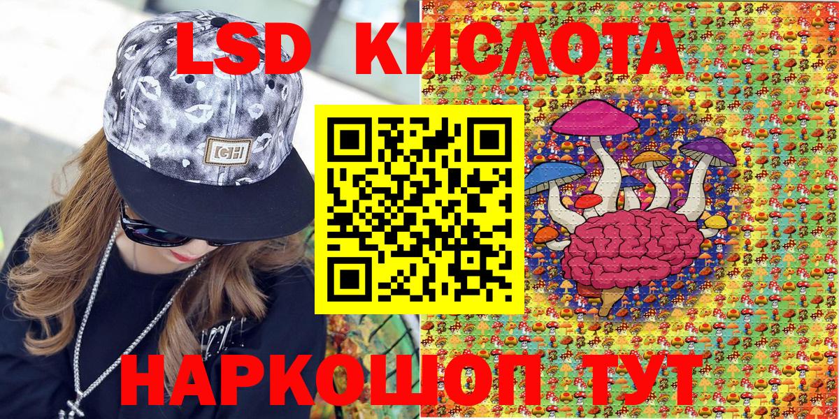 Марки 25I-NBOMe 1500мкг  Марки 25I-NBOMe 1500мкг  Наркотические марки  Вход с VPN  Оренбург 