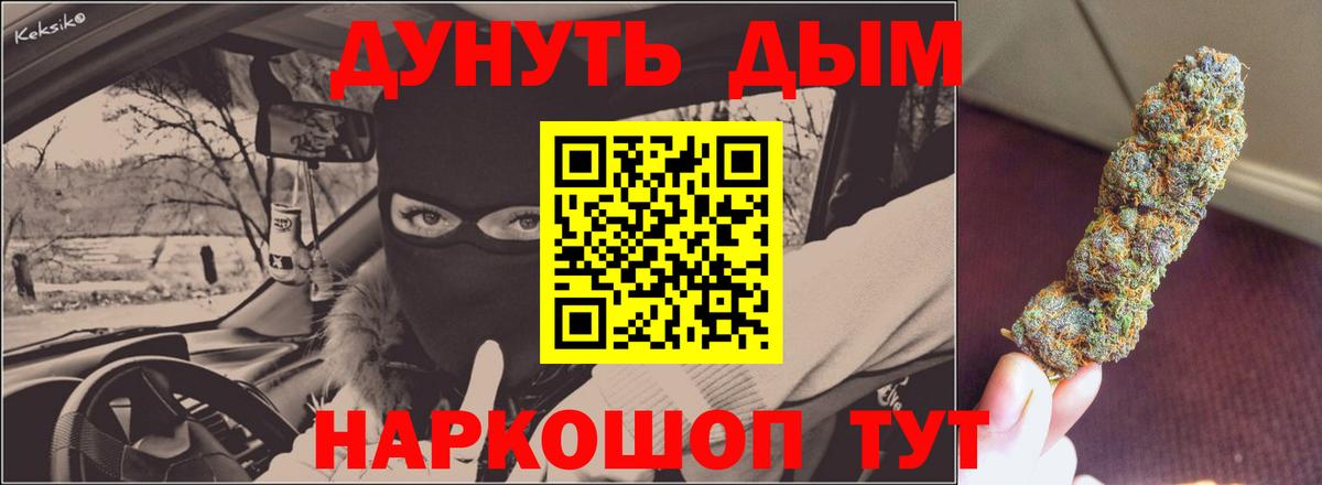 Бошки Шишки индика Оренбург